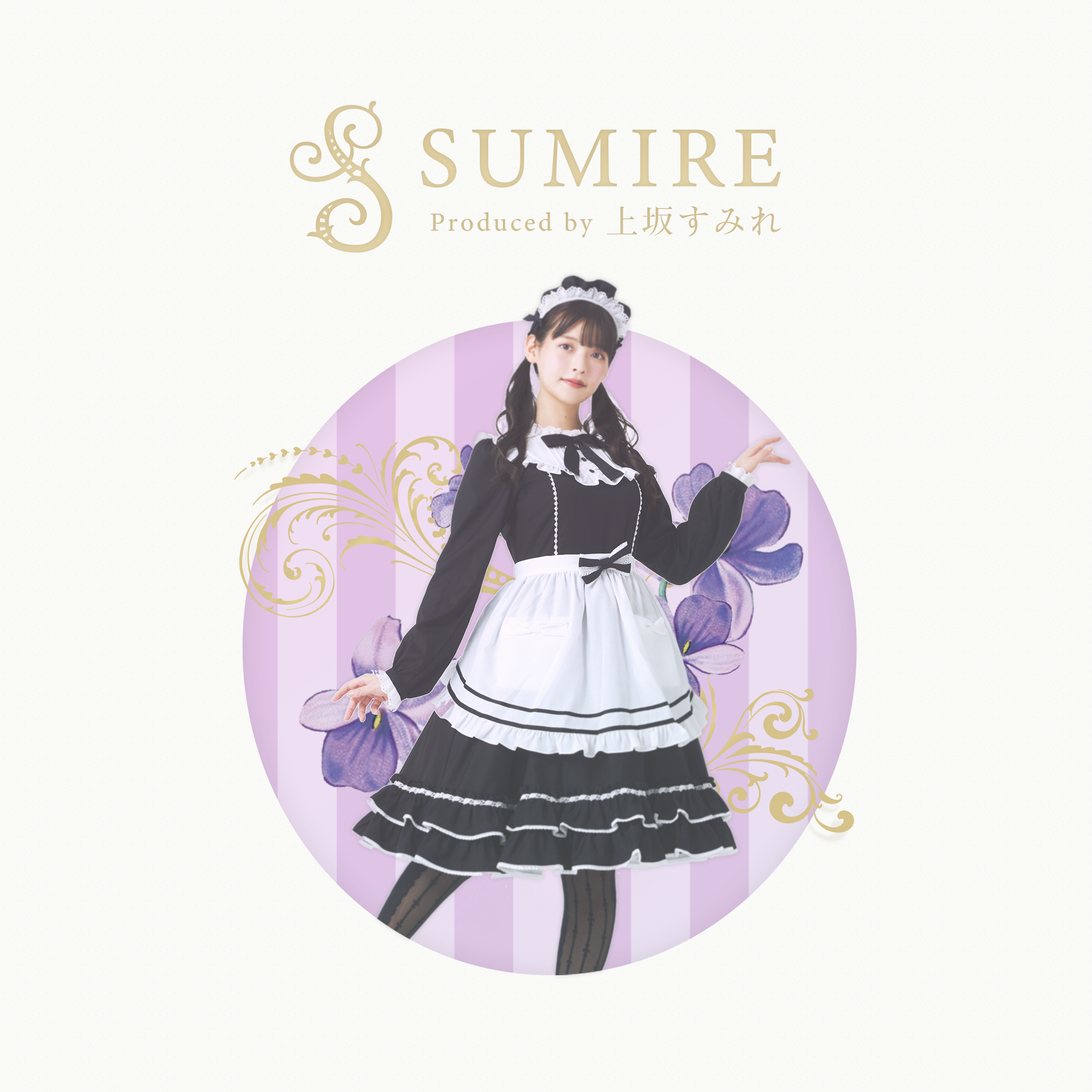 SUMIRE The 2nd collection – sublima.net